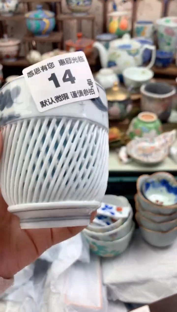 瓷片D*14号九姑娘工艺品瓷器