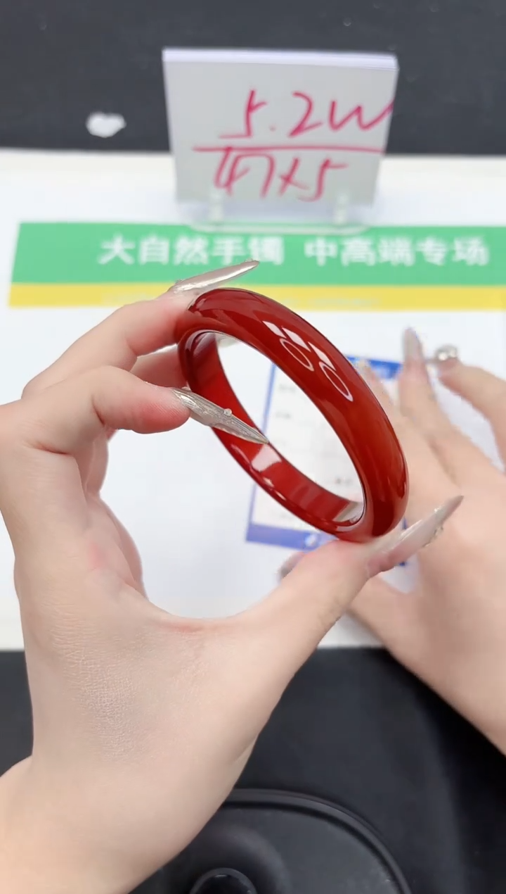 【闪购商品】石英质玉手镯未镶嵌247-58.6