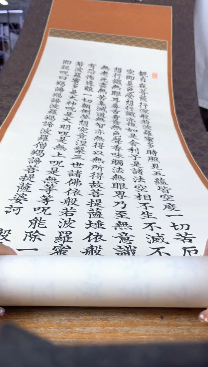 出雲闪购专属链接