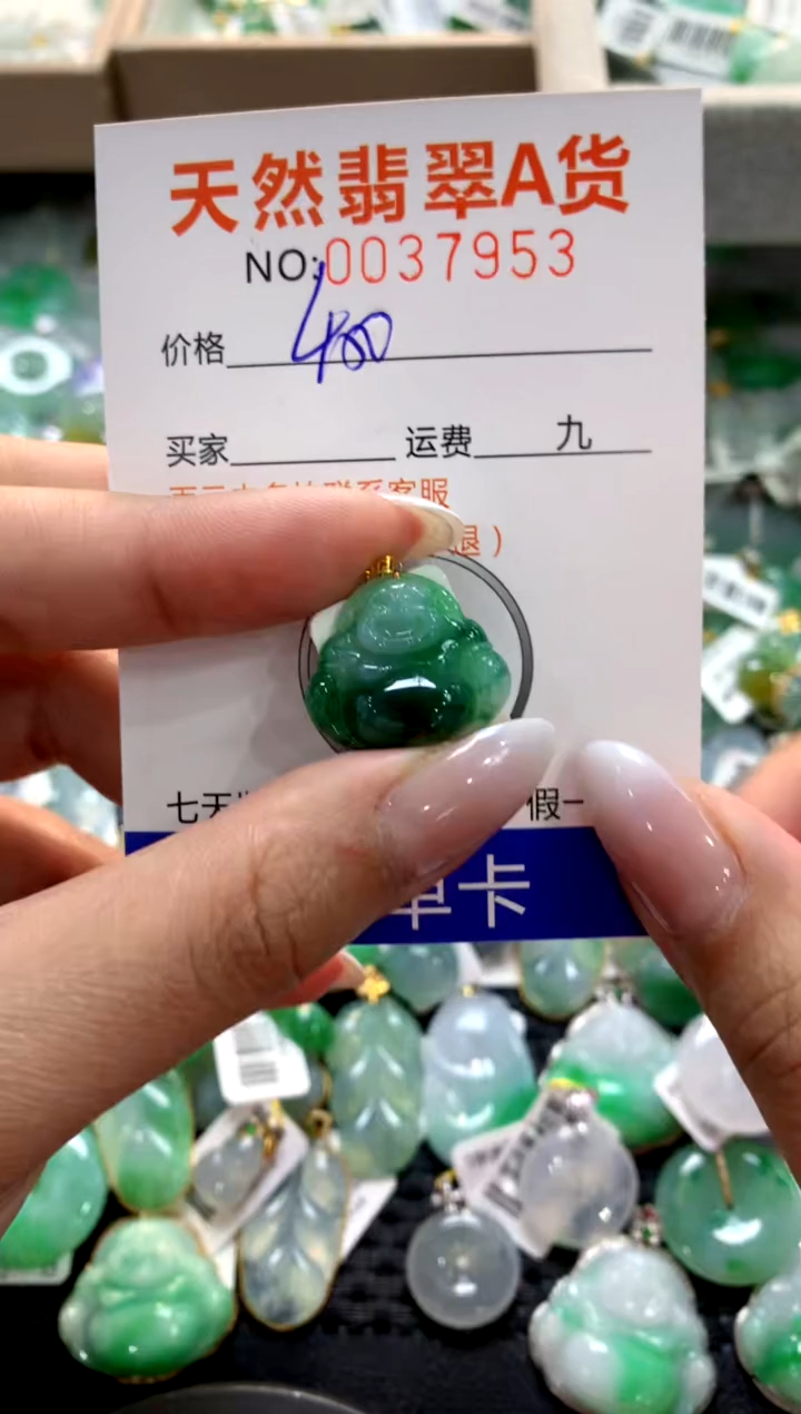 颈饰18K金镶嵌翡翠1