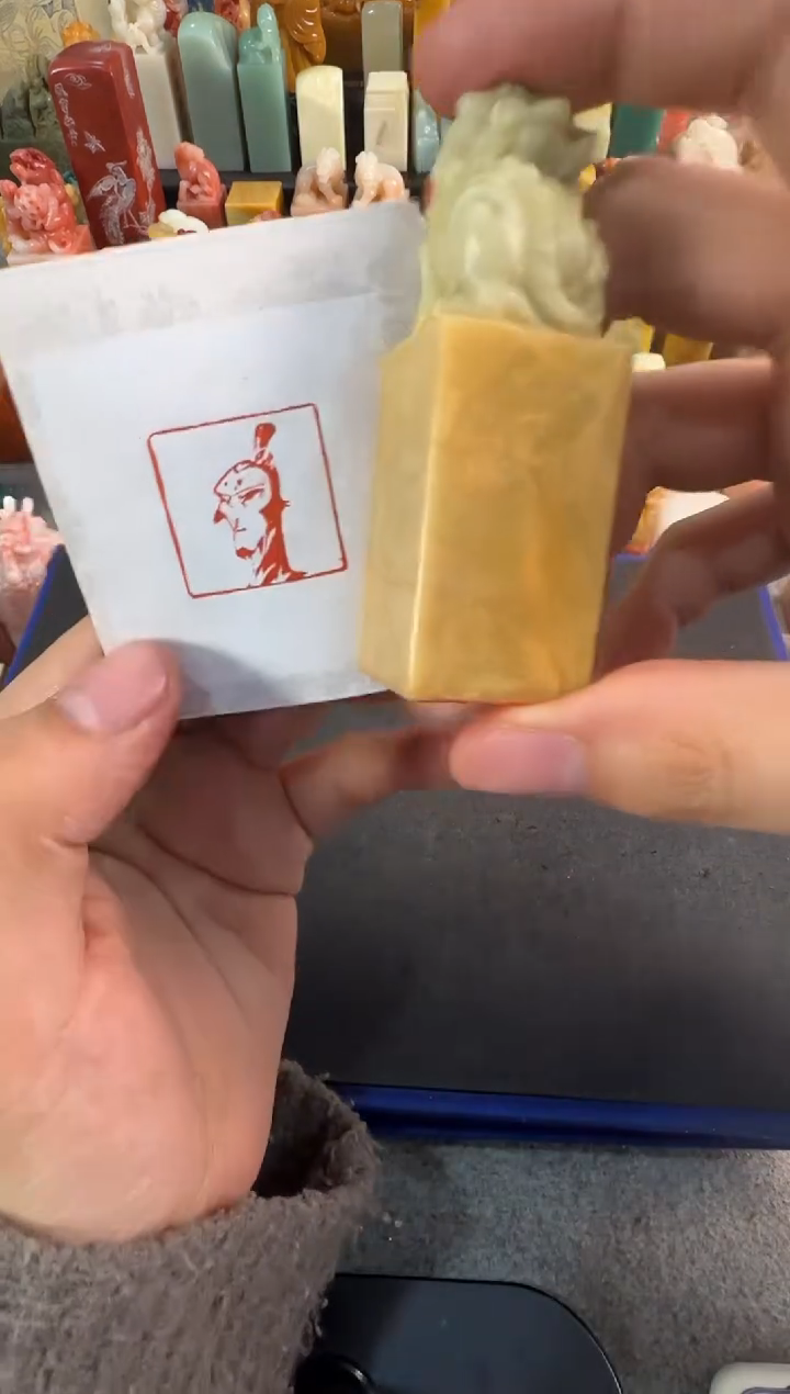 【闪购商品】青田石印石定制同款申公豹