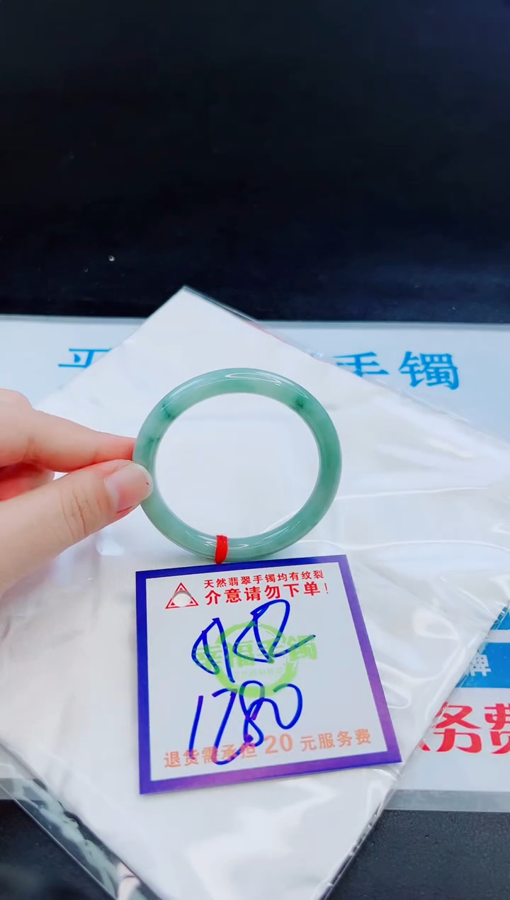 未镶嵌手镯翡翠天然缅甸翡翠A货！A货！A货！A货！A货！
