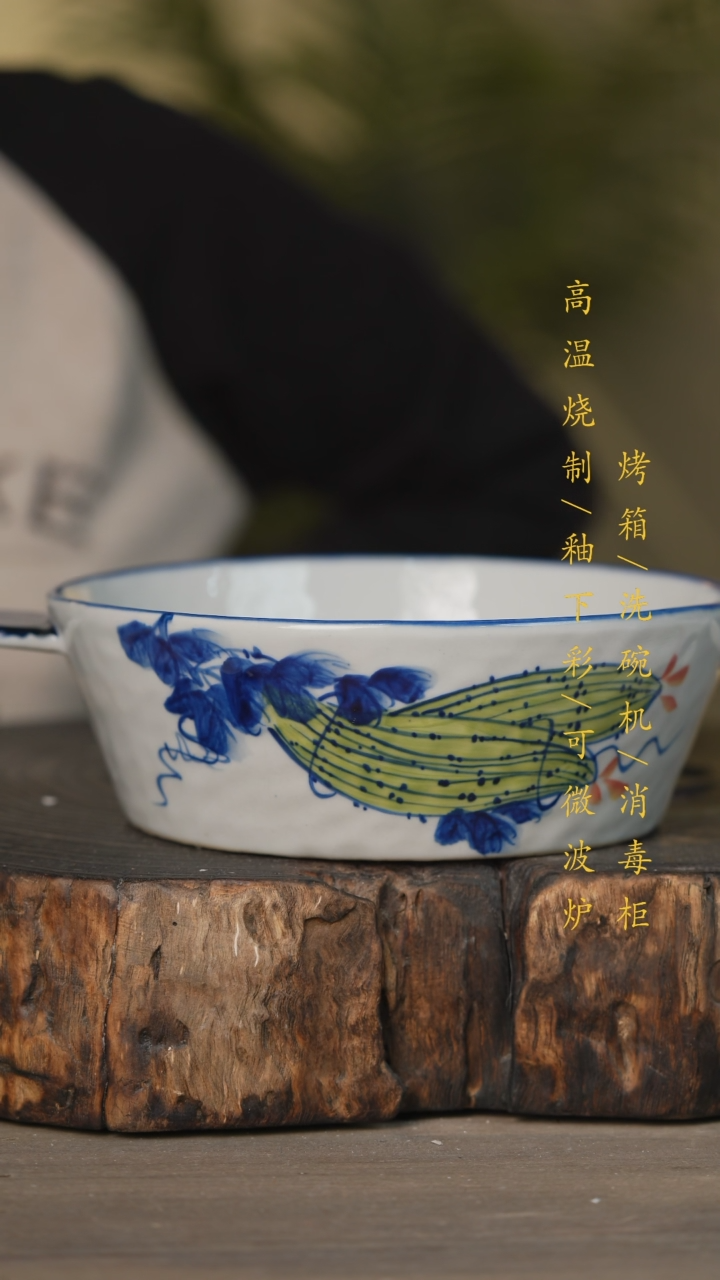 【闪购商品】瓷片景德镇高温釉下彩可微波烤箱洗碗机