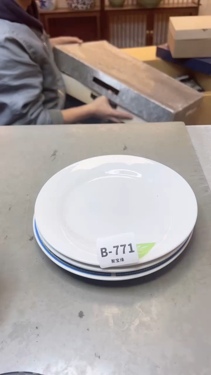 【闪购商品】瓷片771  聚宝缘二号店