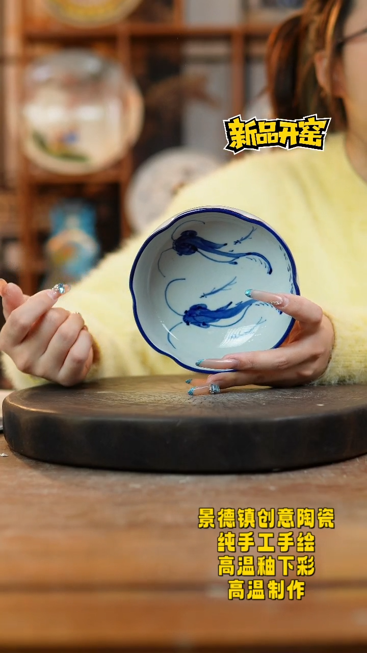 其他陶184景德镇瓷器