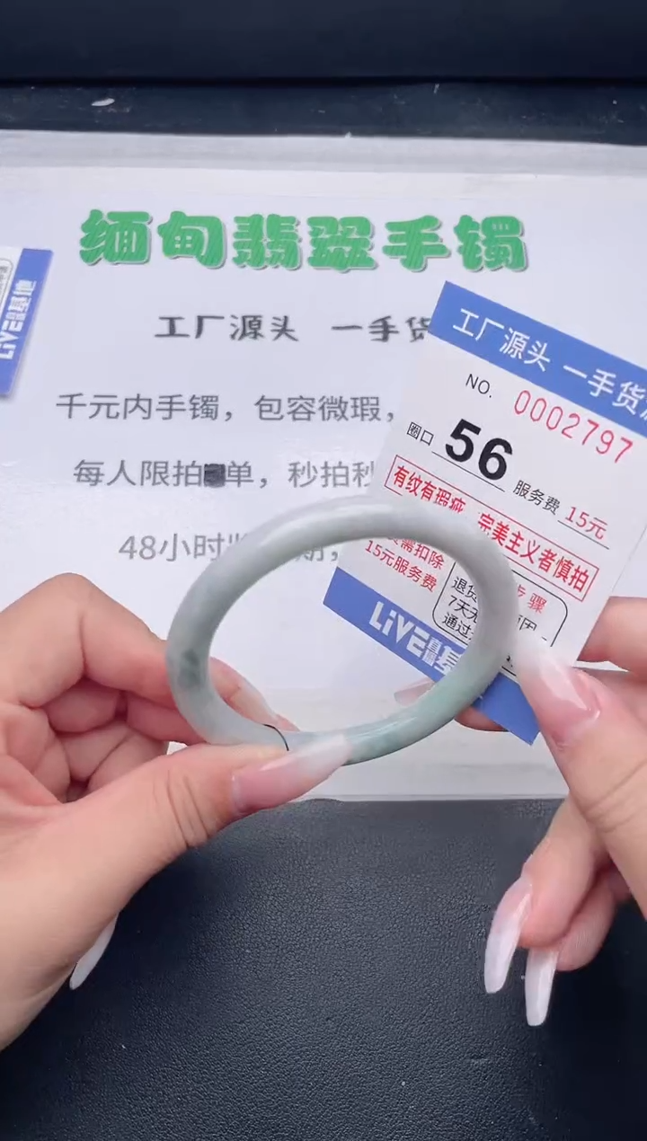 未镶嵌手镯翡翠翡翠手镯未镶嵌