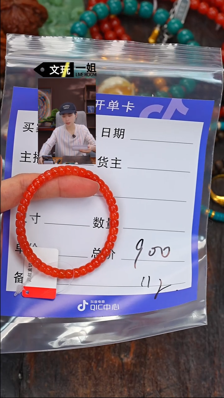 【闪购商品】南红玛瑙珠宝奇石未镶嵌南红