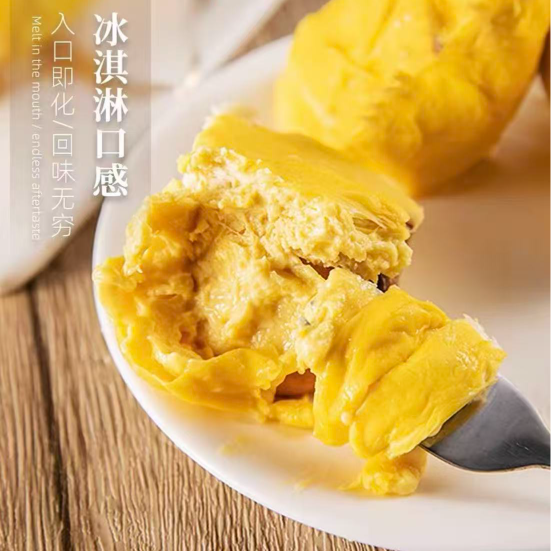 【顺丰冷链包邮】A级猫山王榴莲果肉软糯香甜液氮冷冻榴莲猫山王1猫山王
