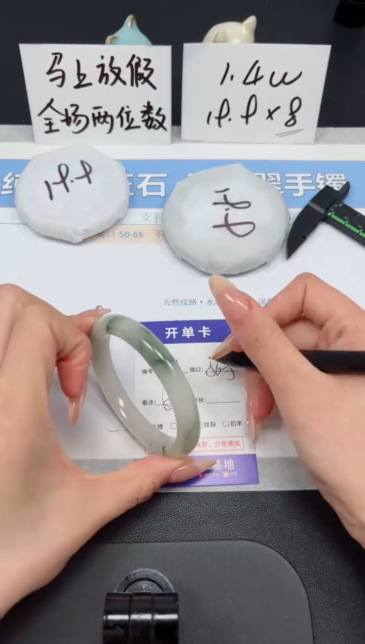 【闪购商品】石英质玉手镯未镶嵌K51-56