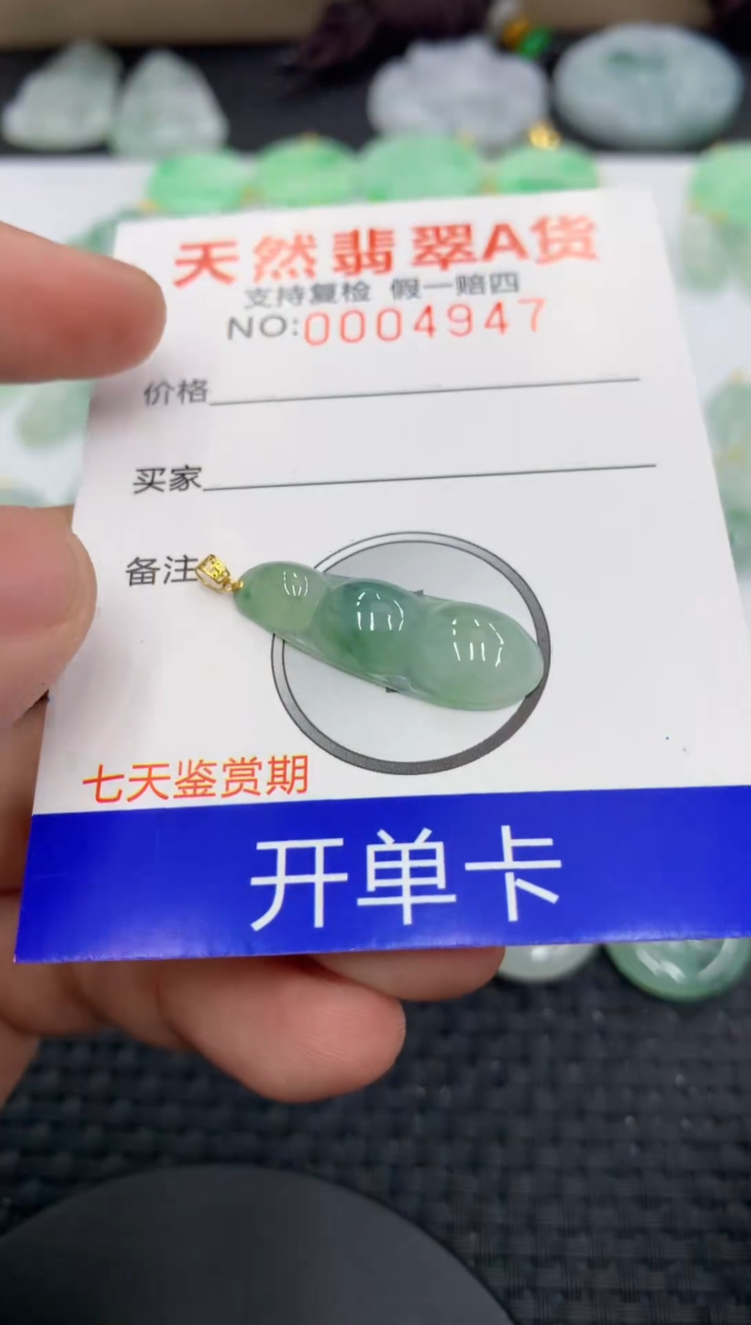 【闪购商品】翡翠颈饰18K金镶嵌11111111111