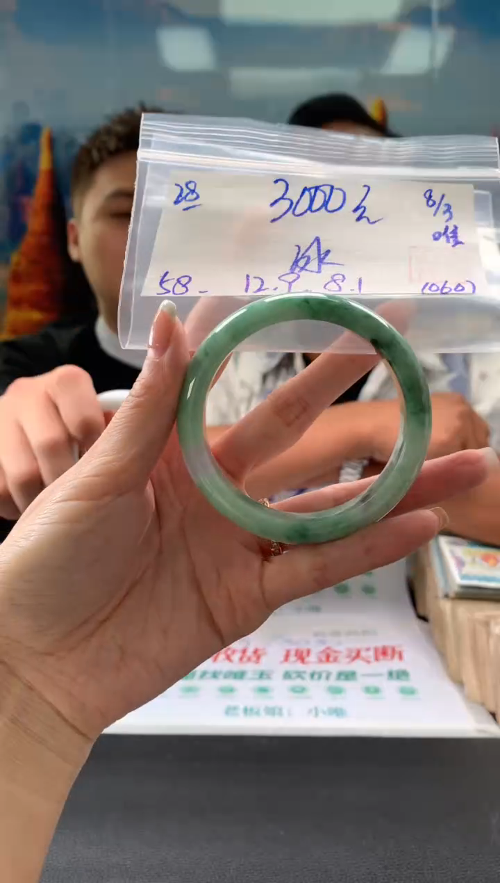 【闪购商品】翡翠手镯未镶嵌翡翠手镯 下单联系小耳机#28