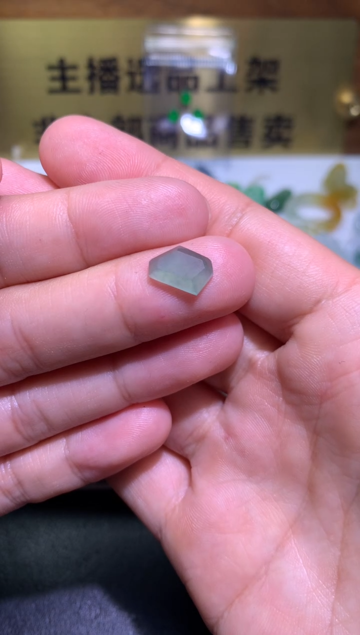 【闪购商品】定制翡翠未镶嵌毛货