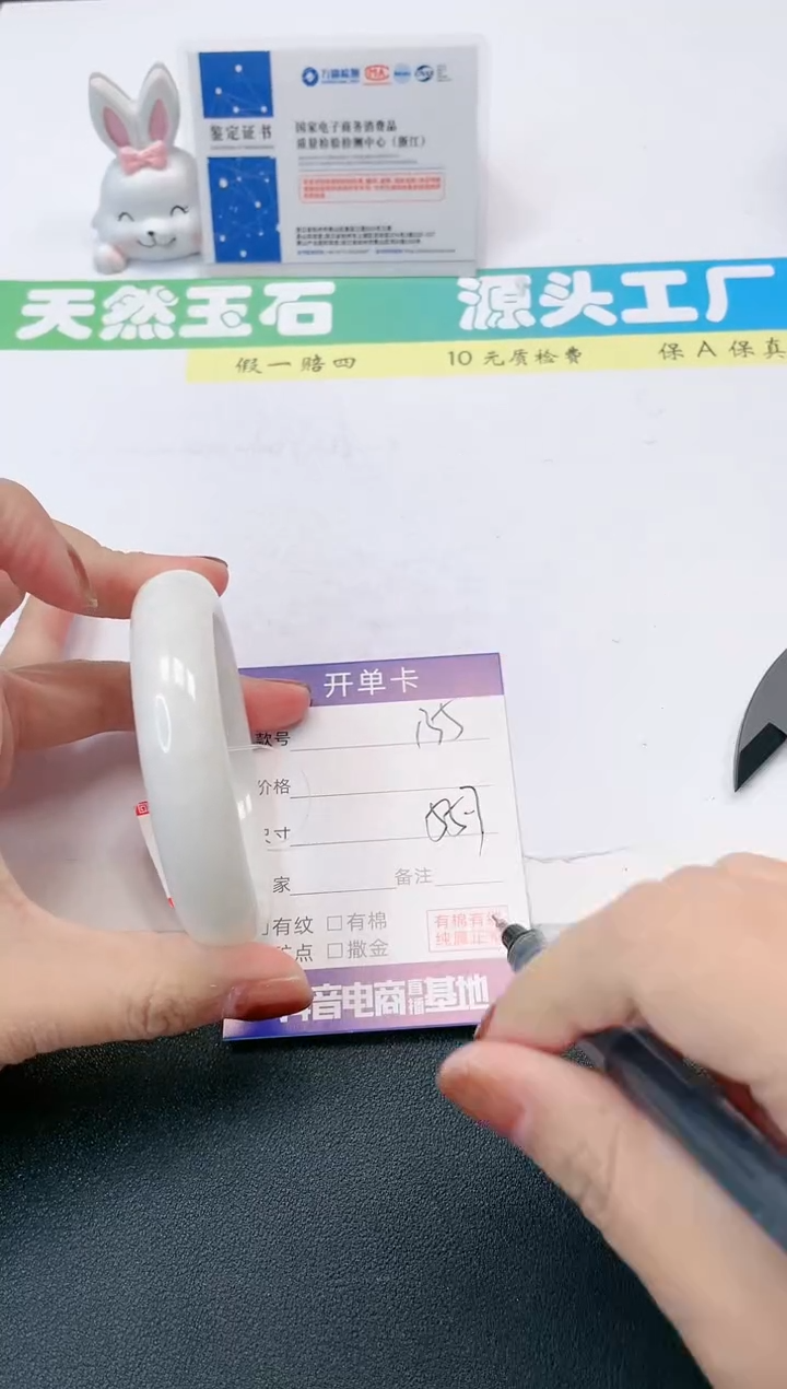 【闪购商品】和田玉手镯未镶嵌135-56