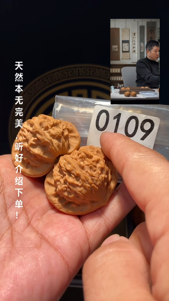 【闪购商品】文玩核桃吊坠0109大耳朵图图43尺