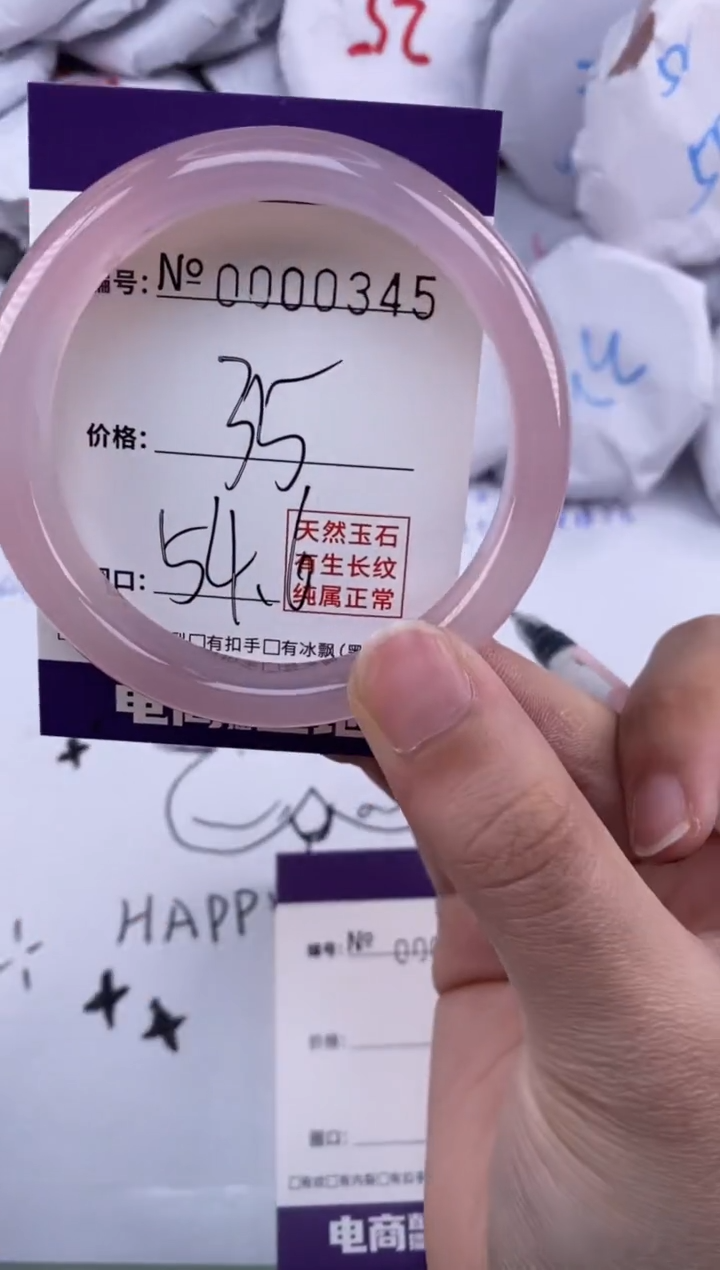 【闪购商品】玛瑙/玉髓手镯未镶嵌345