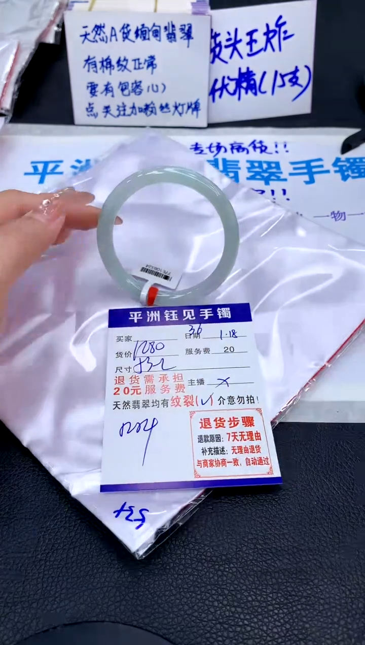 【闪购商品】翡翠手镯未镶嵌111111111111111111