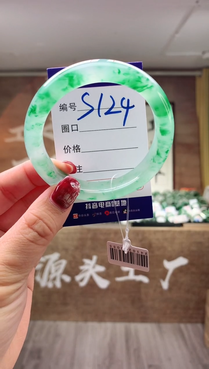 【闪购商品】石英质玉手镯未镶嵌云之玉工厂 序号 124