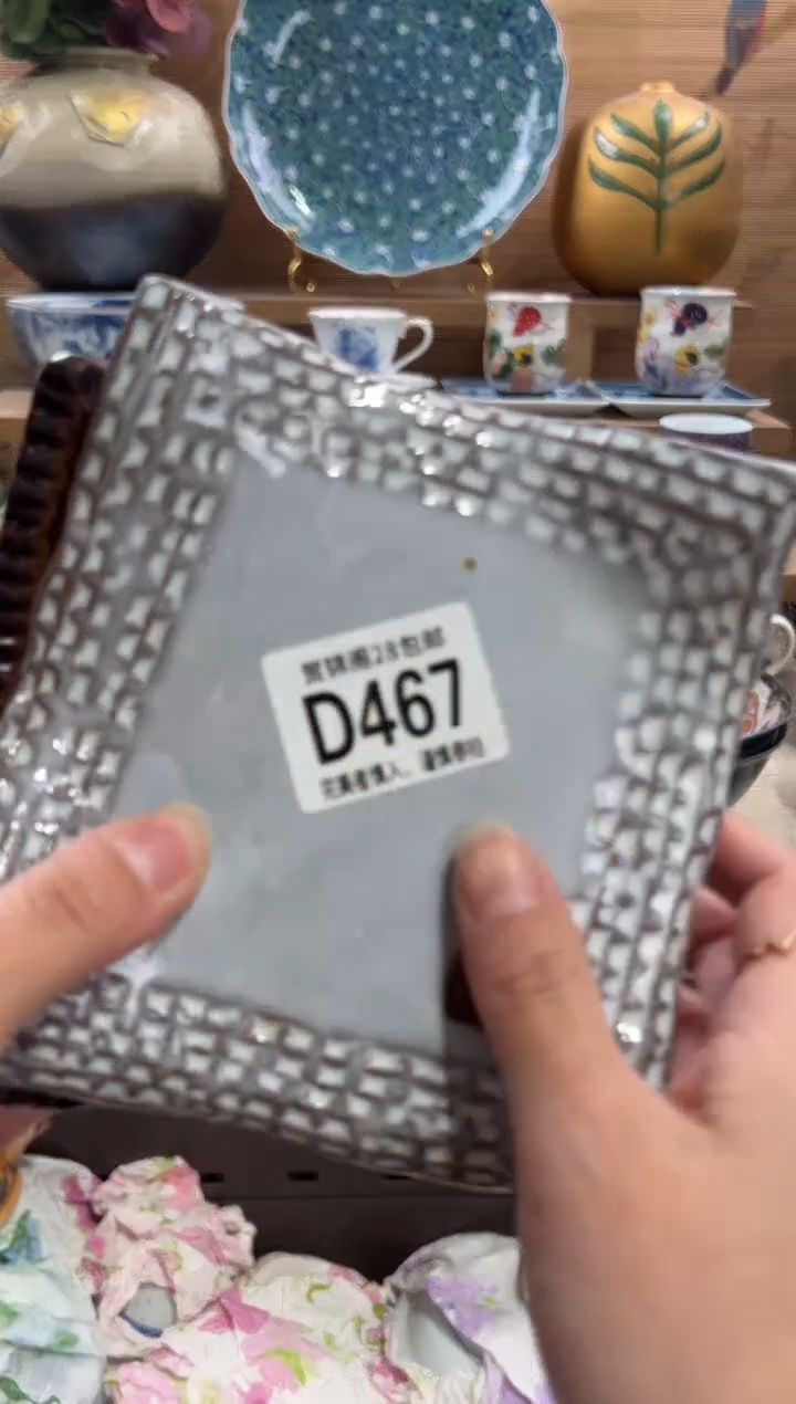 瓷片S****6      D467