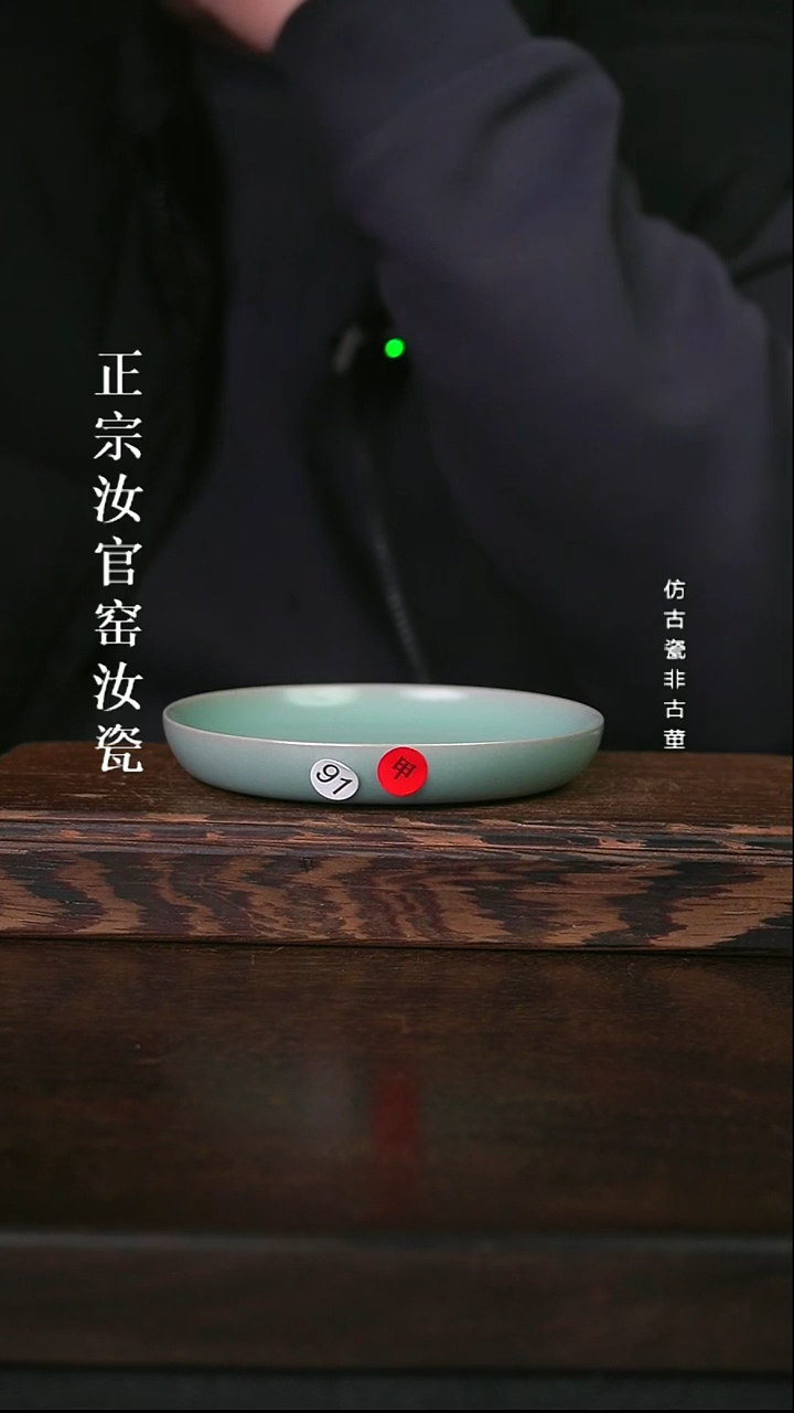 瓷清凉寺原产地体验款