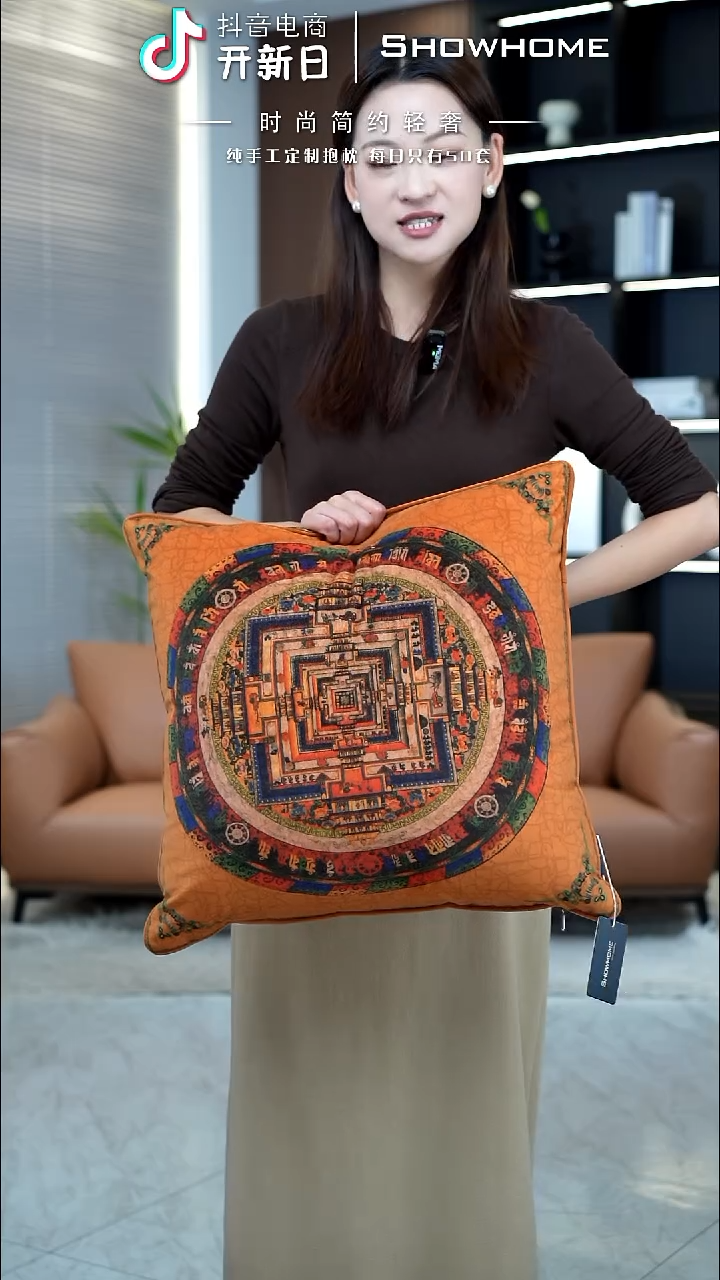 唐卡橘色50X50带芯