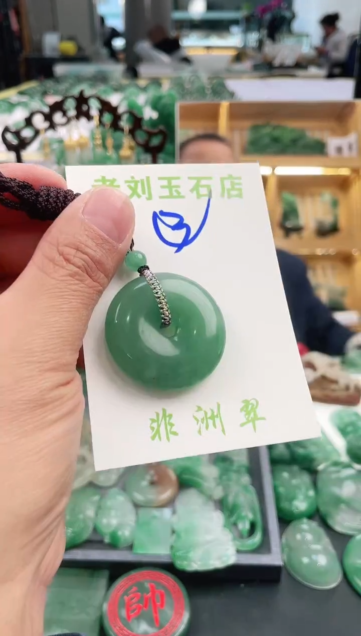 【闪购商品】石英质玉1未镶嵌高冰非洲翠