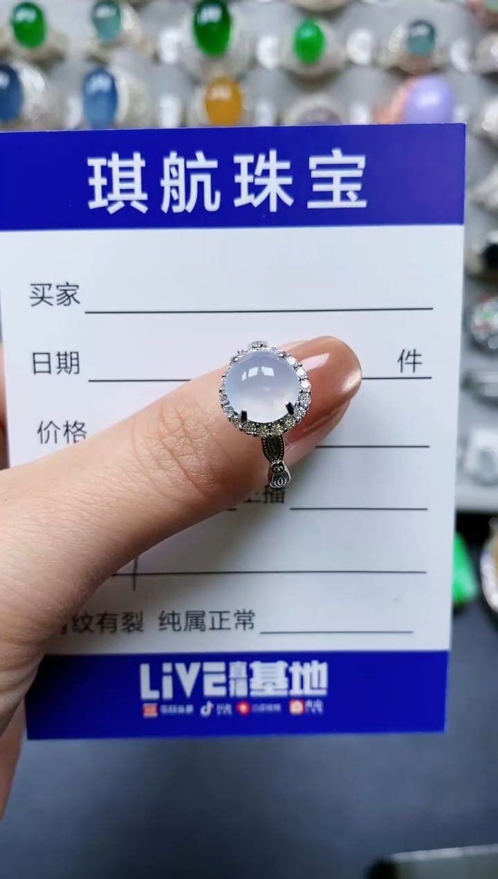 【闪购商品】翡翠戒指银S925镶嵌0039