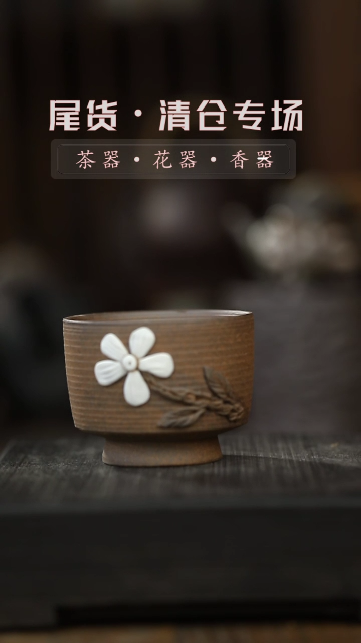 【闪购商品】其他主人杯-清仓不退不换