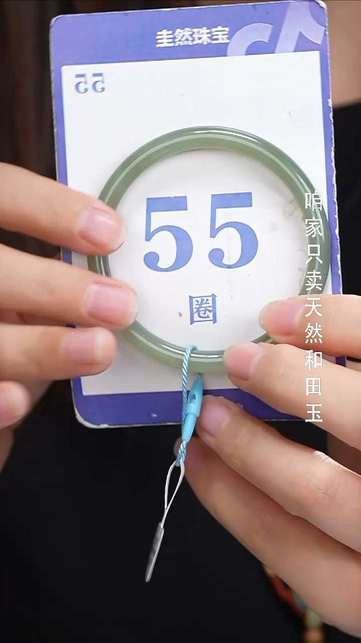 和田玉手镯未镶嵌112