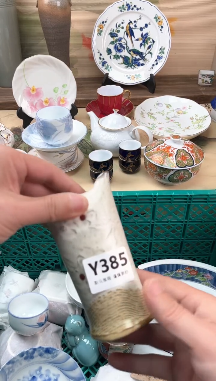 瓷片过**糖385                           