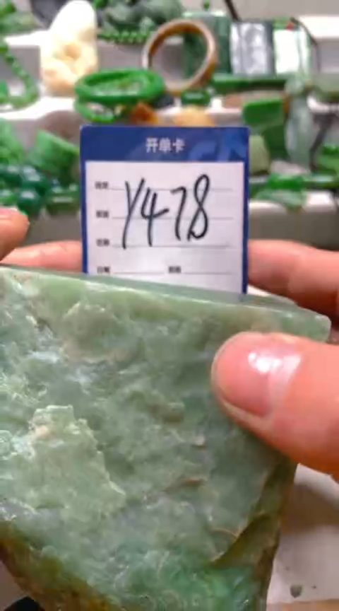 【闪购商品】和田玉挂件未镶嵌1