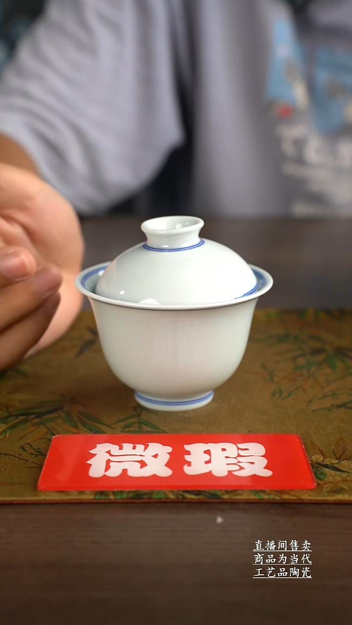 杯子景德镇手工陶瓷茶具