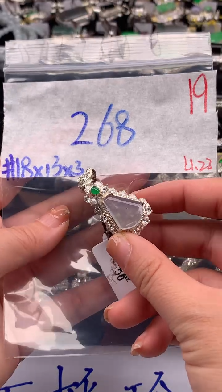 【闪购商品】定制翡翠未镶嵌毛货需精细抛光拍一发一