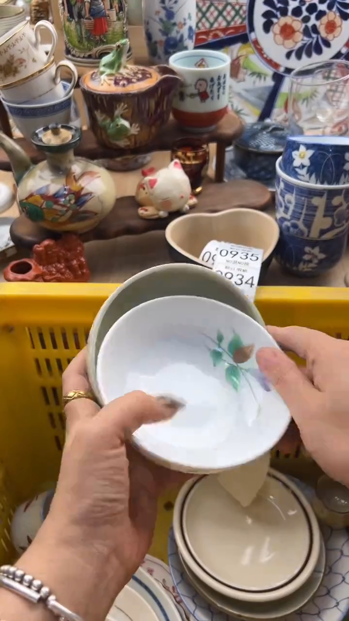 928默认微瑕，满20元包邮