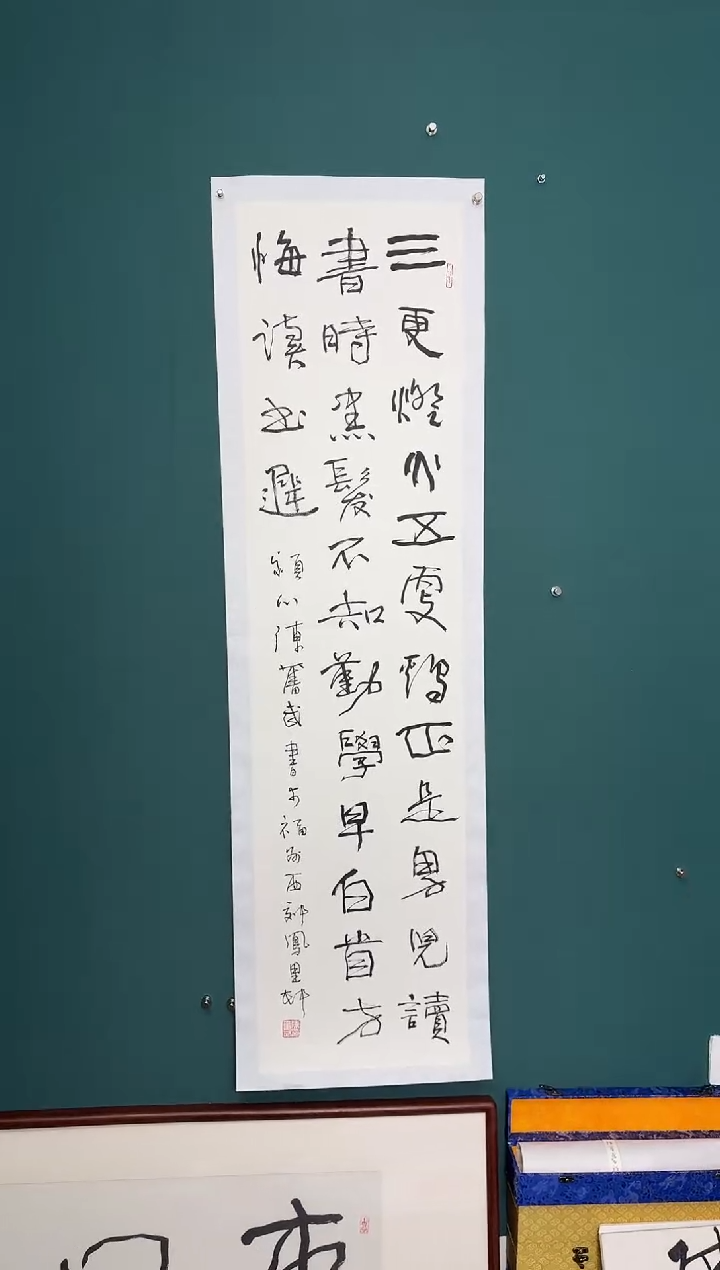 【闪购商品】传统民间艺术-年画