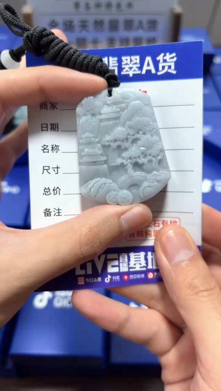 【闪购商品】翡翠颈饰未镶嵌 翡翠 颈饰 未镶嵌