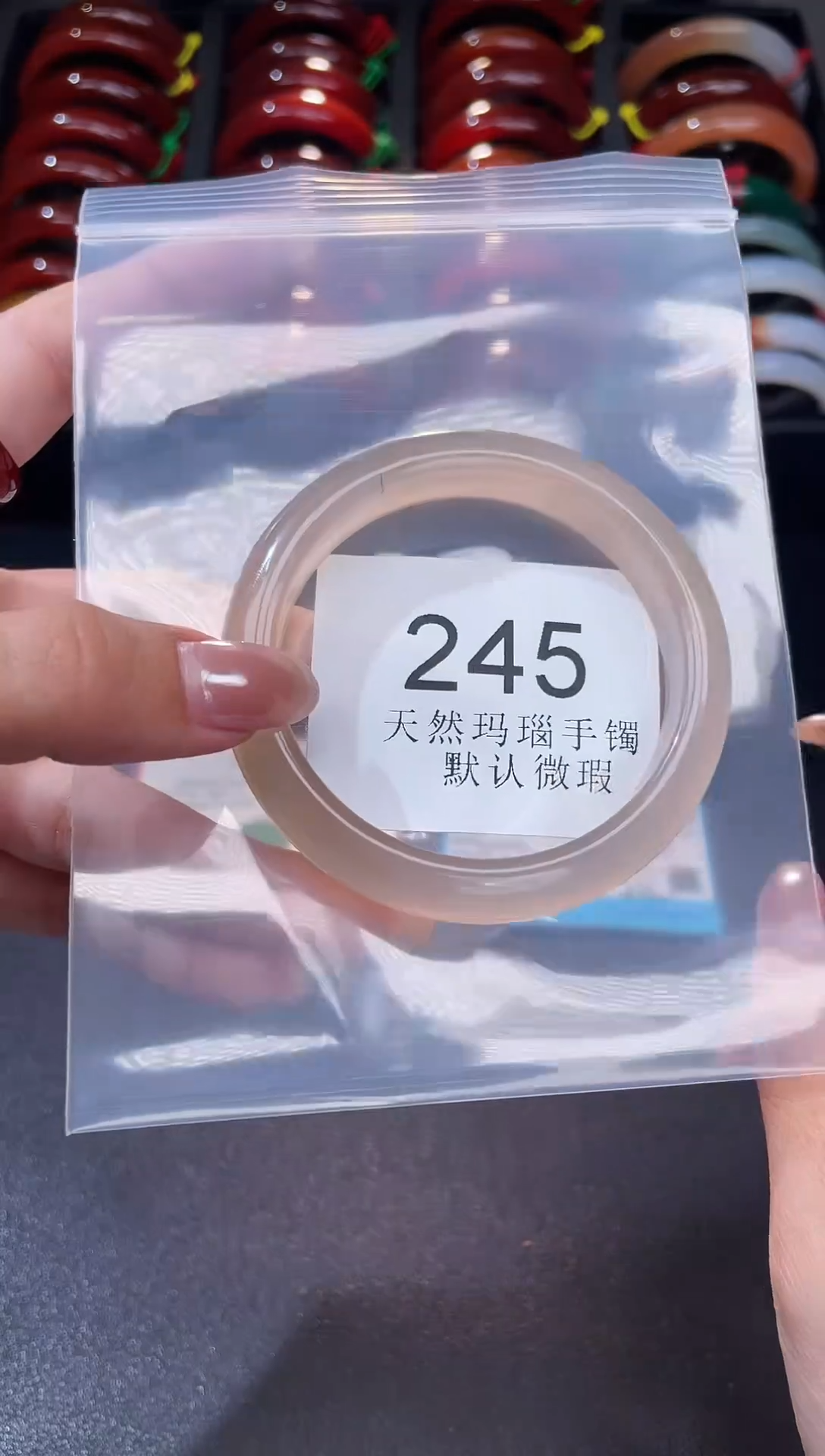 手镯玛瑙/玉髓未镶嵌54圈口*A245