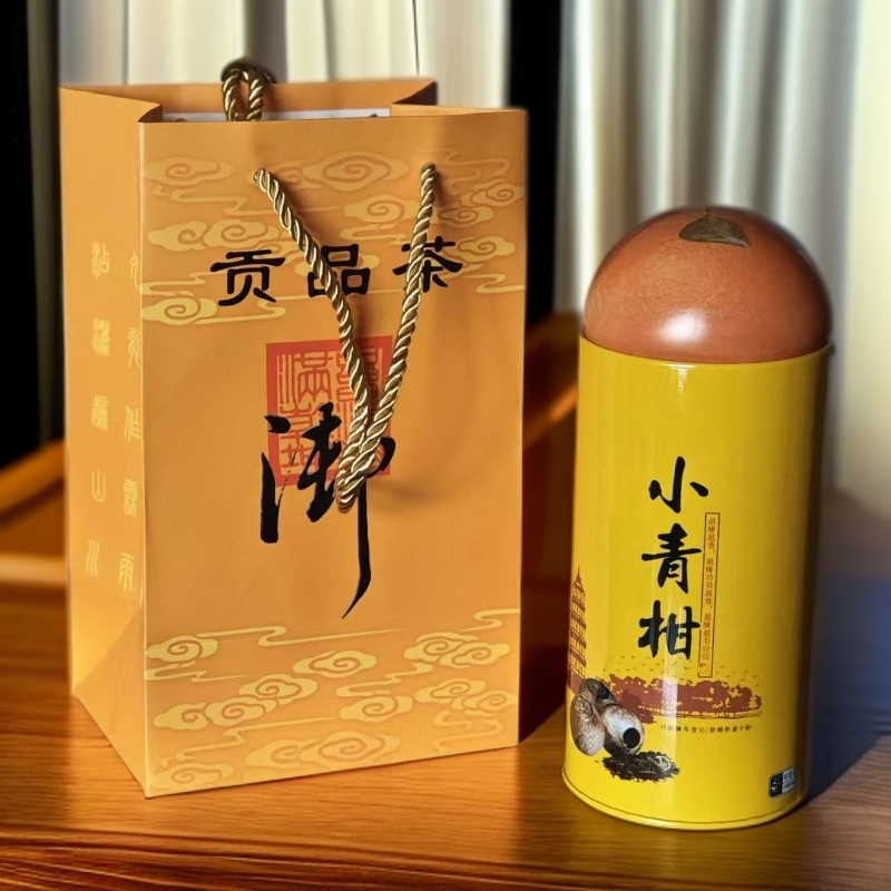 子弹头罐-小青柑罐普洱小青柑口粮茶送手袋