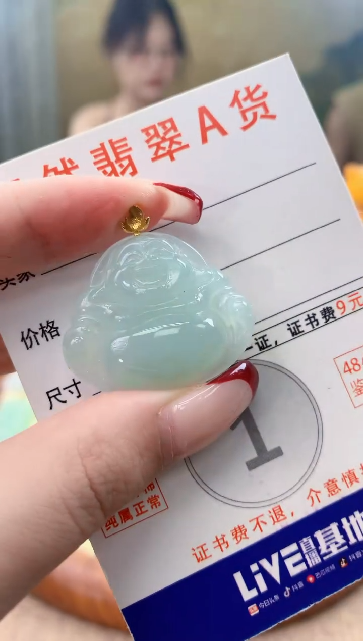 翡翠18K金镶嵌颈饰天然A货翡翠挂件