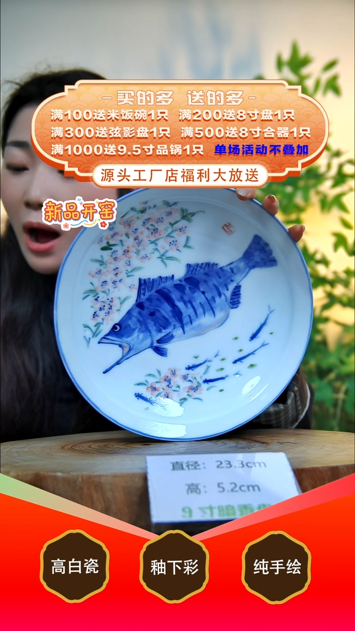 其他白泥景德镇手工手绘陶瓷【食品级】