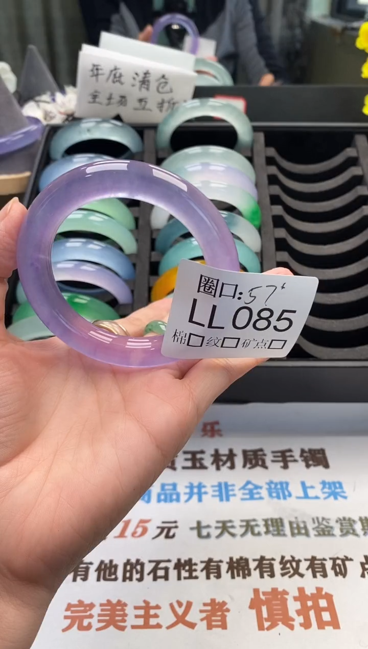 许*哒闪购链接一物一拍以截图为准 LL085
