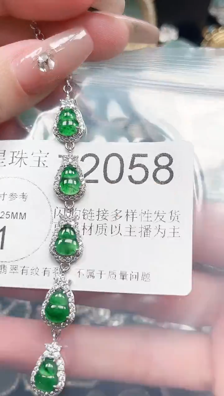 【闪购商品】翡翠颈饰未镶嵌赠皮绳2058
