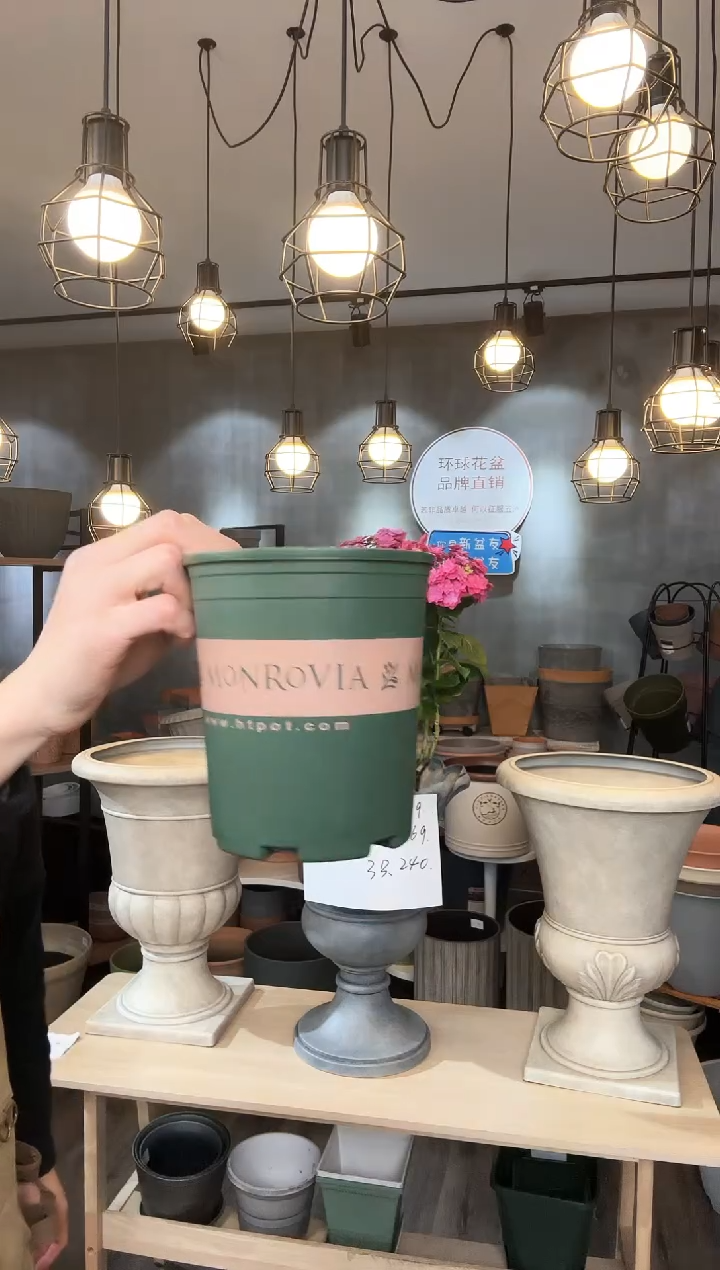 【闪购商品】塑料0.5加仑盆20只