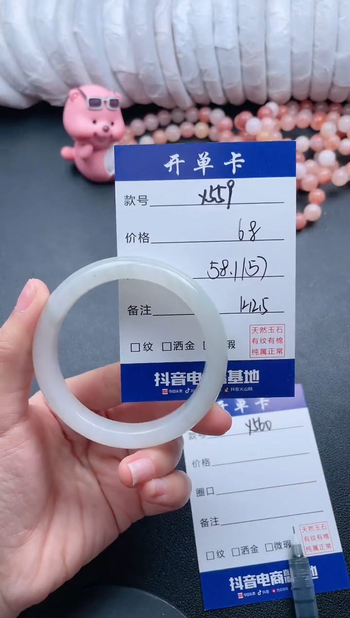 【闪购商品】石英质玉手镯未镶嵌Y559