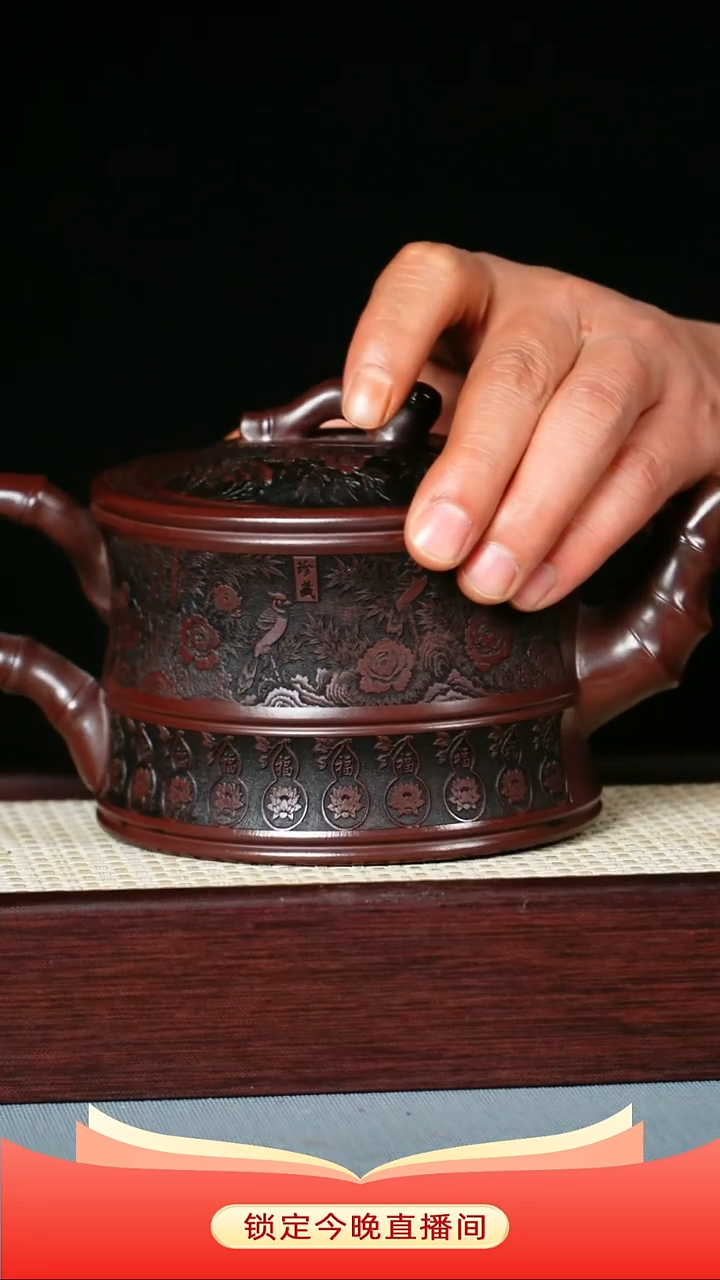 茶壶紫砂 石红泥料 节节高升