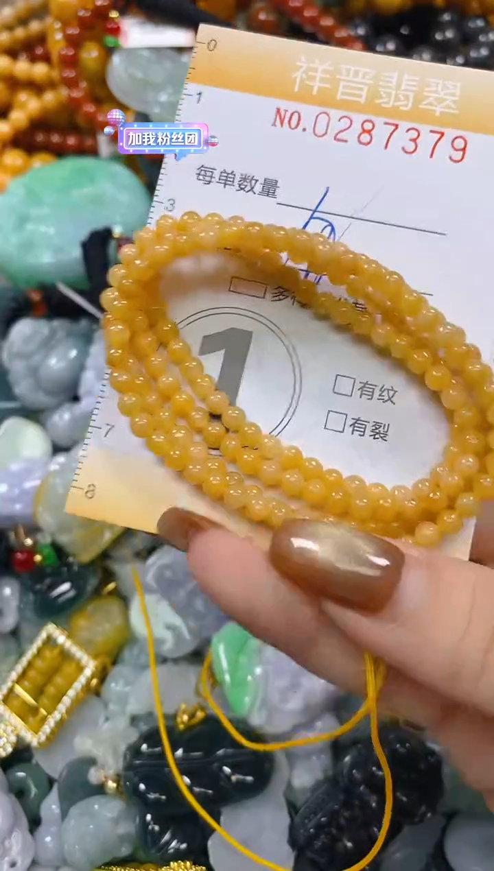 颈饰未镶嵌翡翠闪购0287379