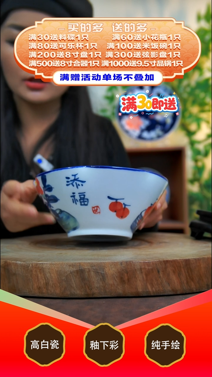 碗白泥景德镇手工手绘陶瓷【食品级】