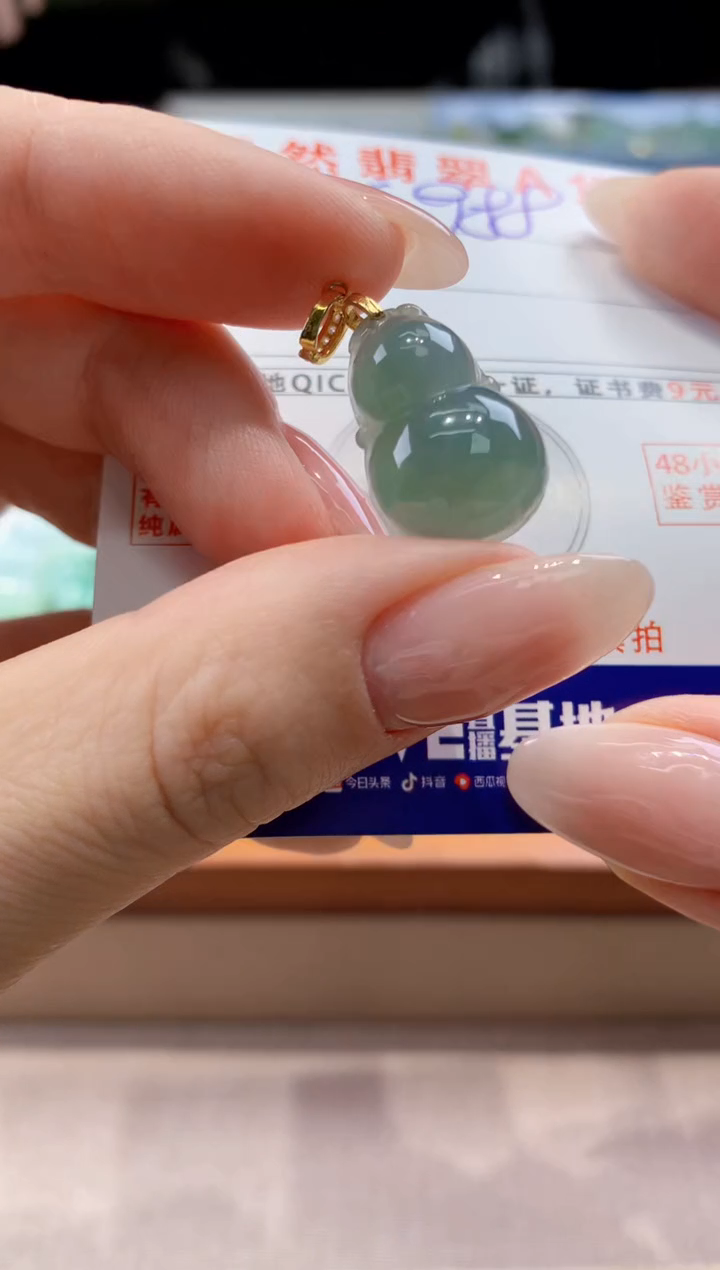 翡翠未镶嵌颈饰天然A货翡翠挂件