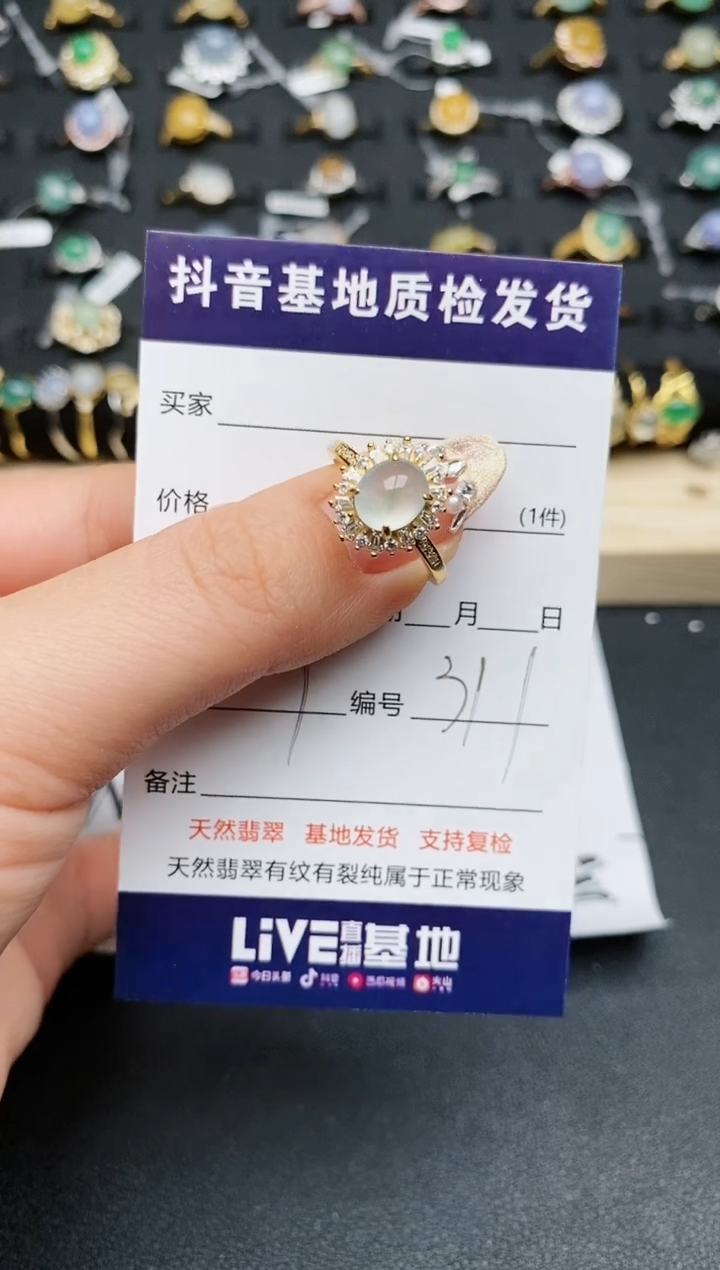 【闪购商品】翡翠戒指银S925镶嵌...........