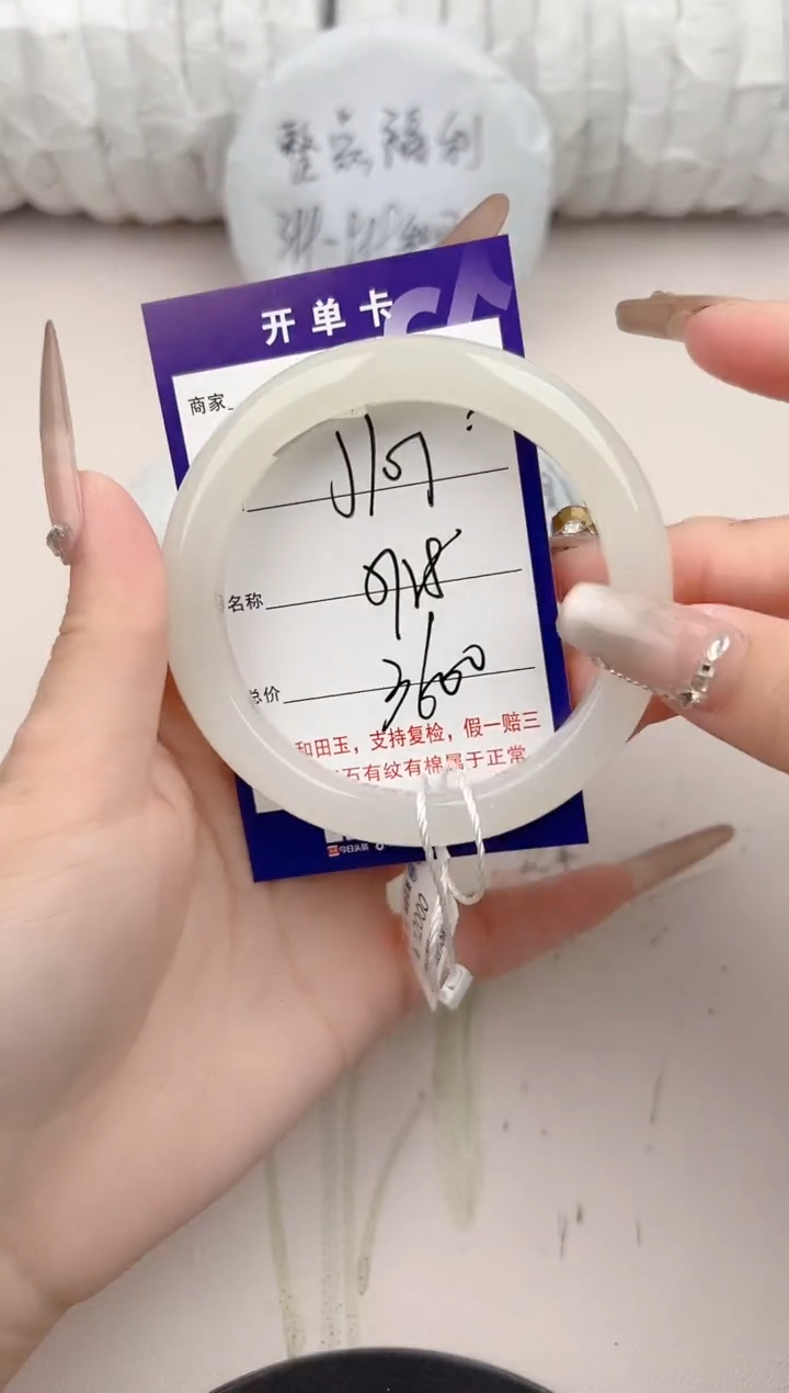 【闪购商品】和田玉手镯未镶嵌101颜色微差无瑕疵