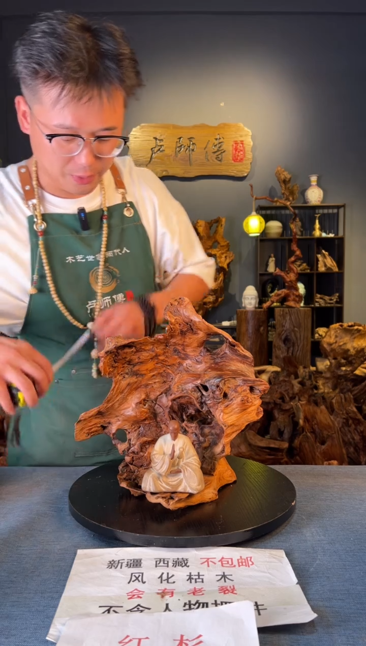 木卢师傅根艺作品（不包含人物摆件）